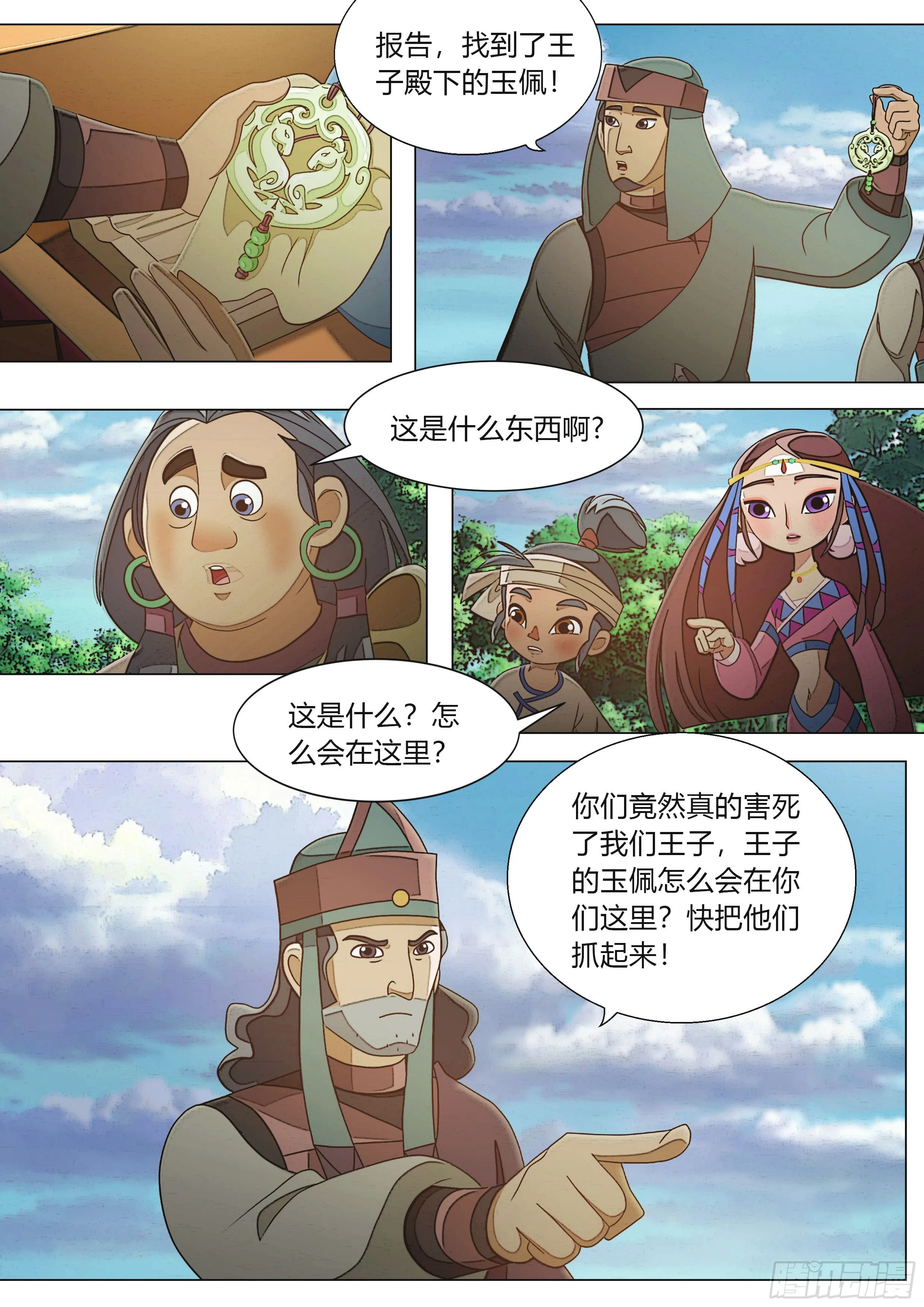 第19页