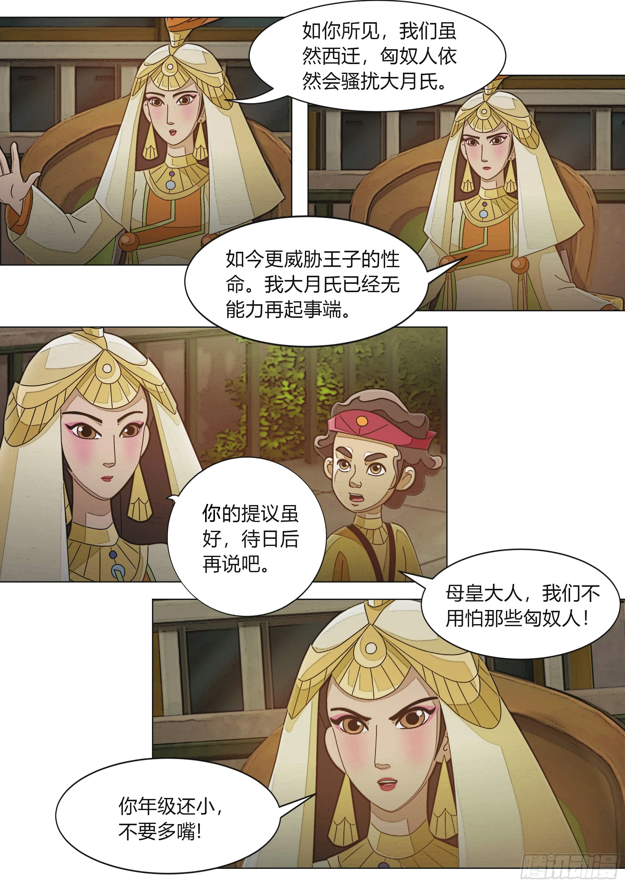 第38页