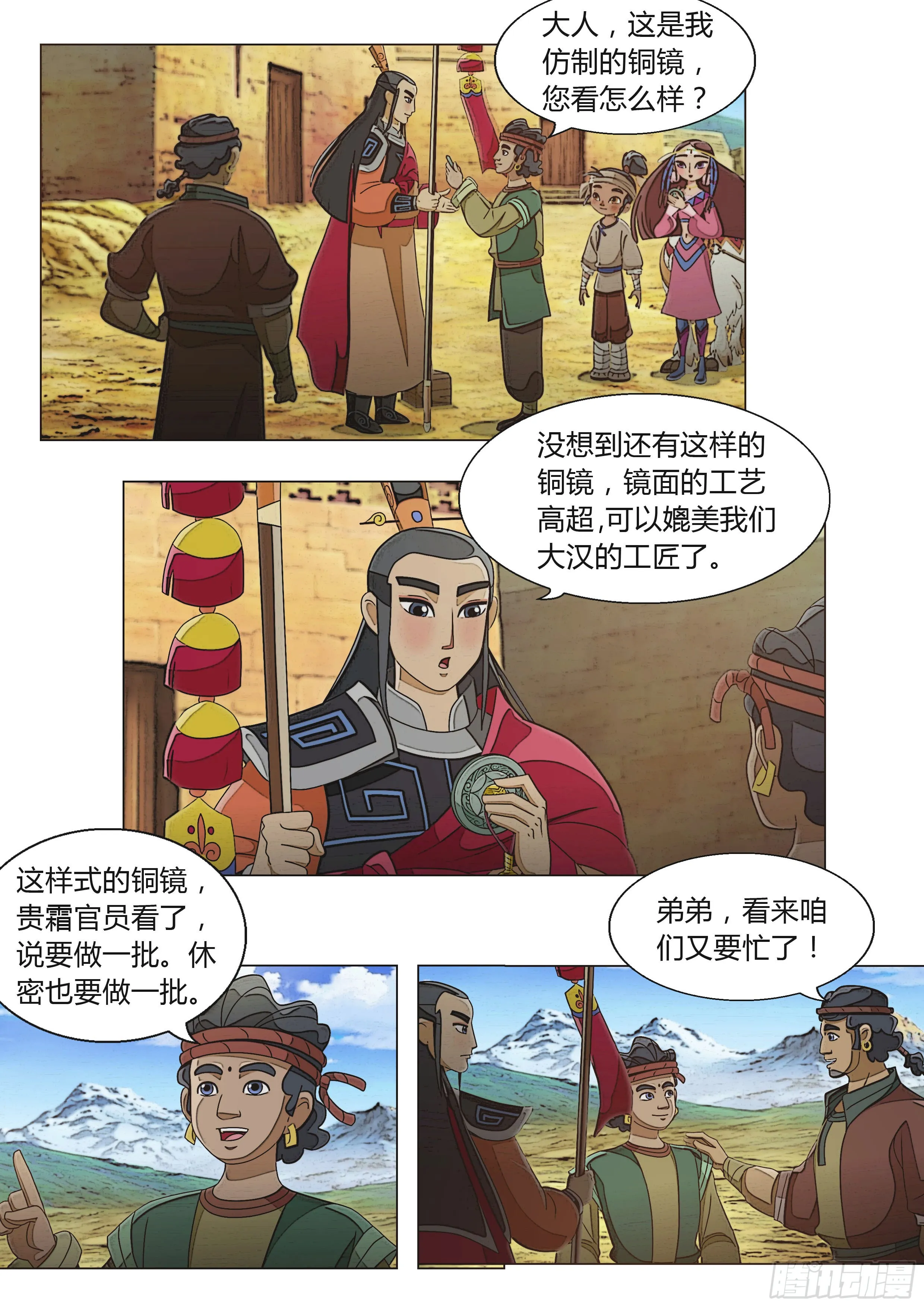 第44页