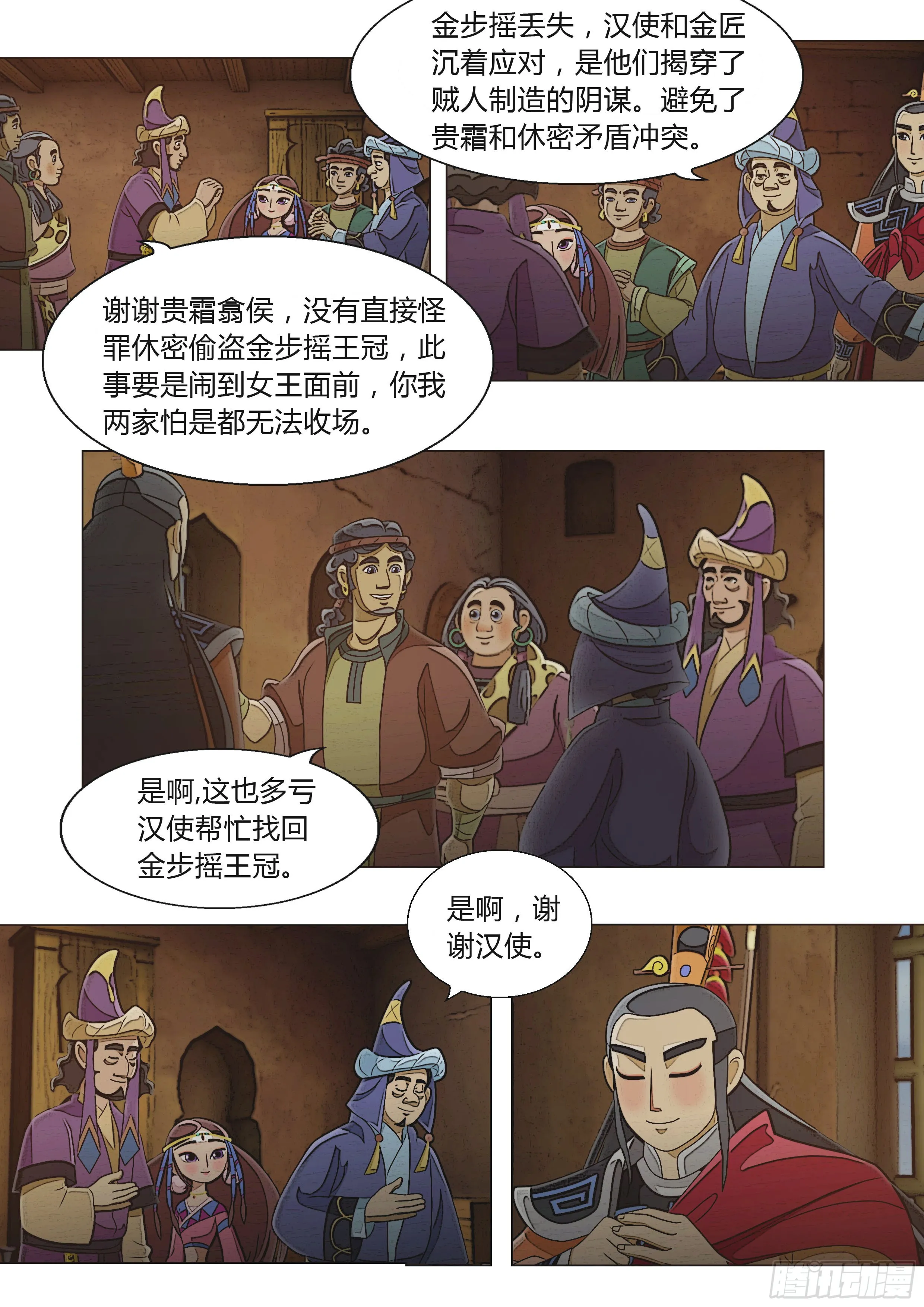 第40页