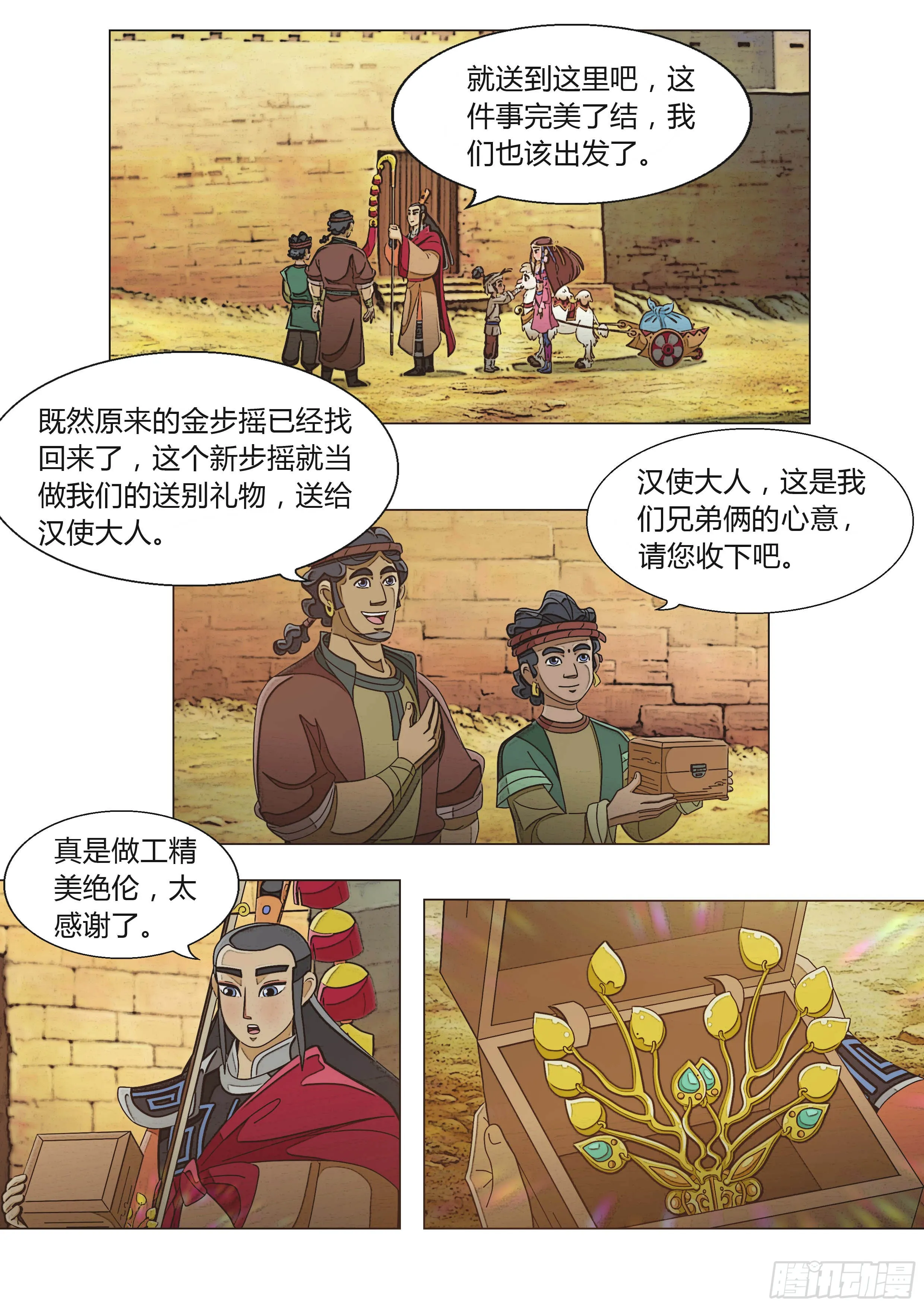 第42页