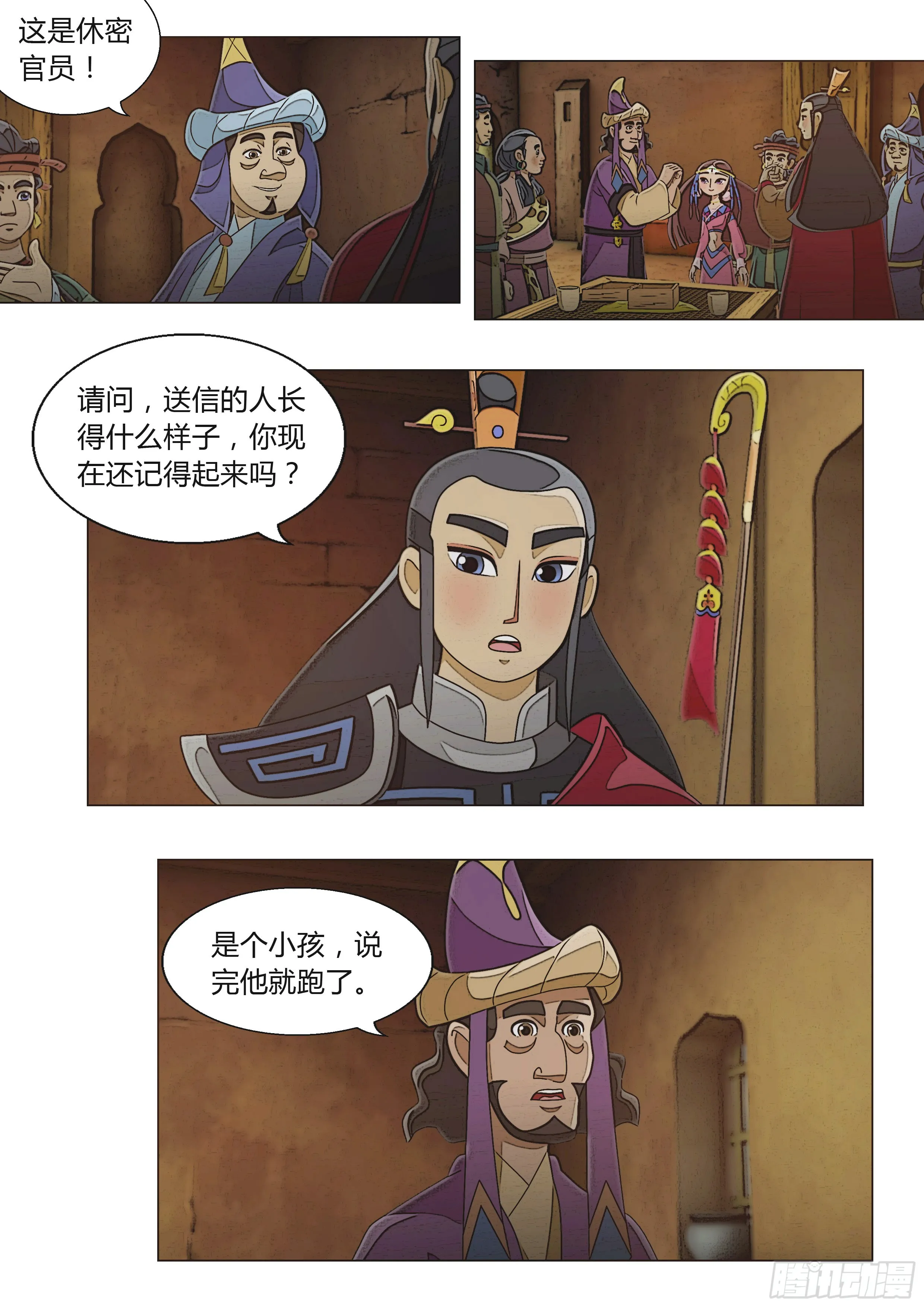 第39页