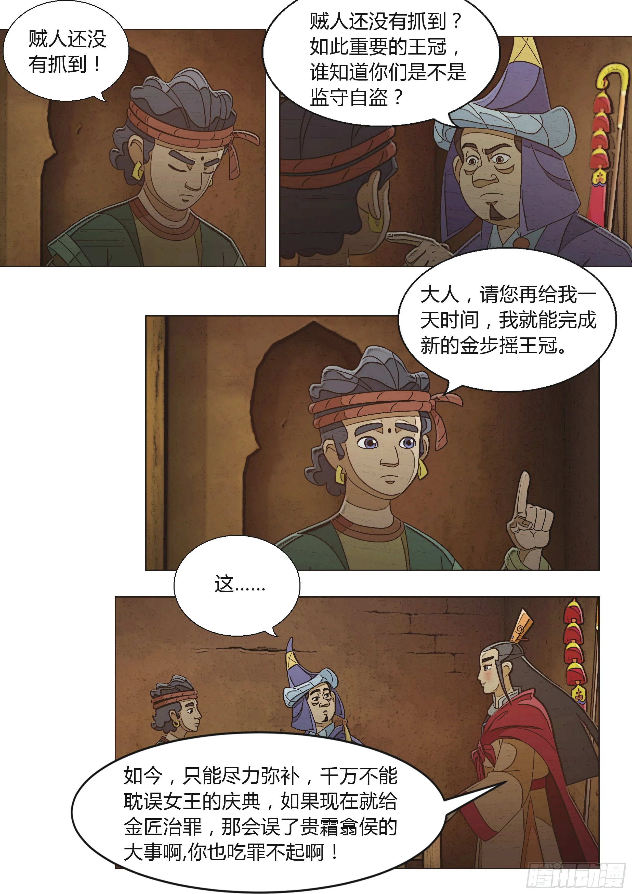 第31页