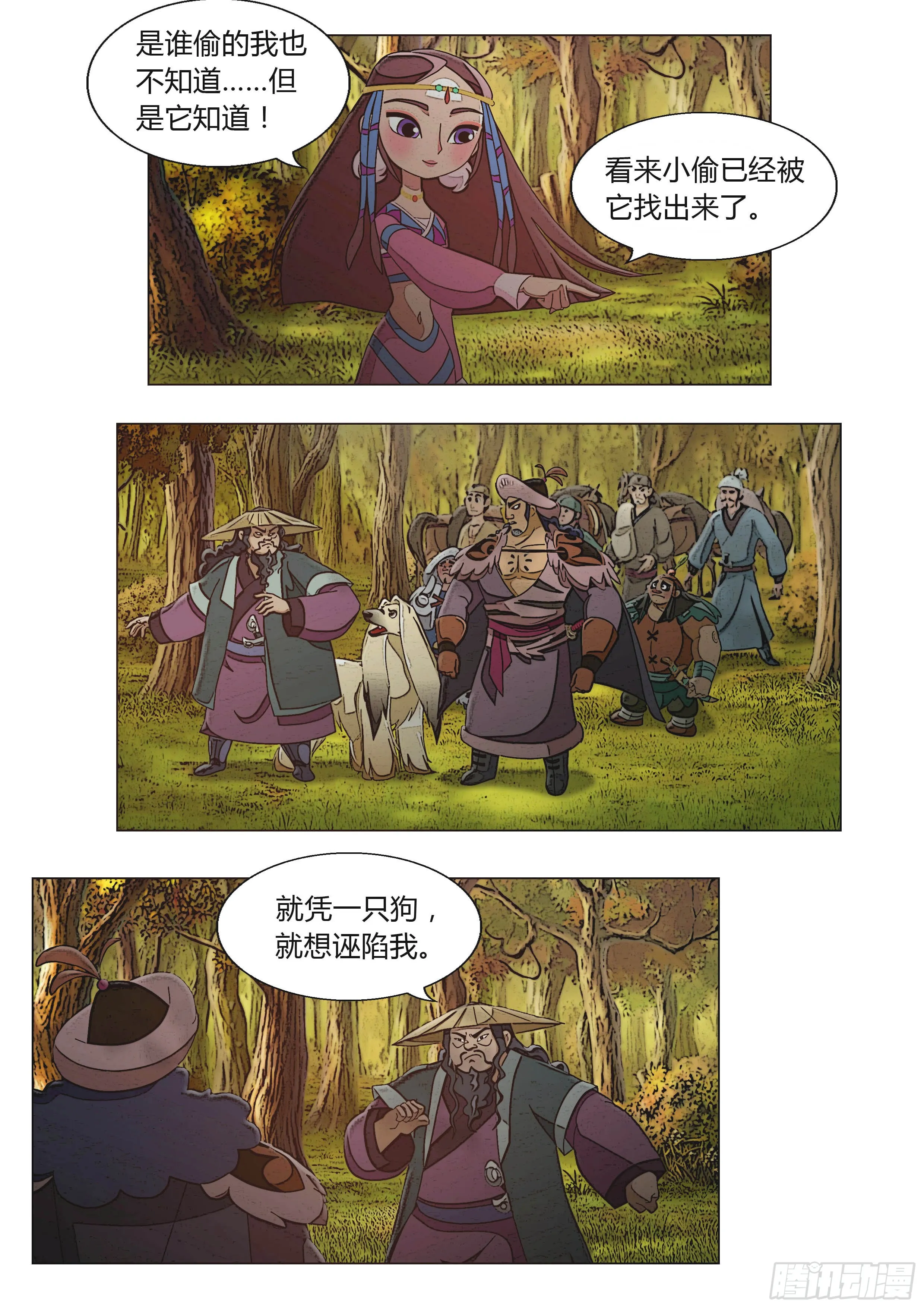 第22页
