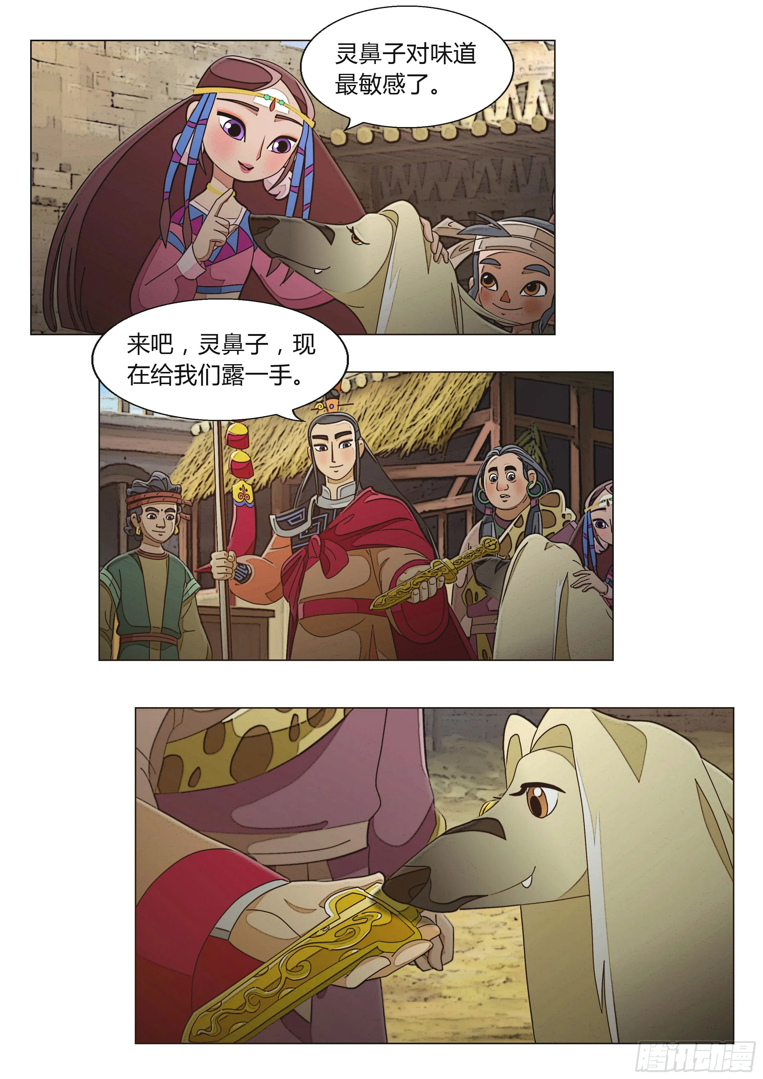 第12页
