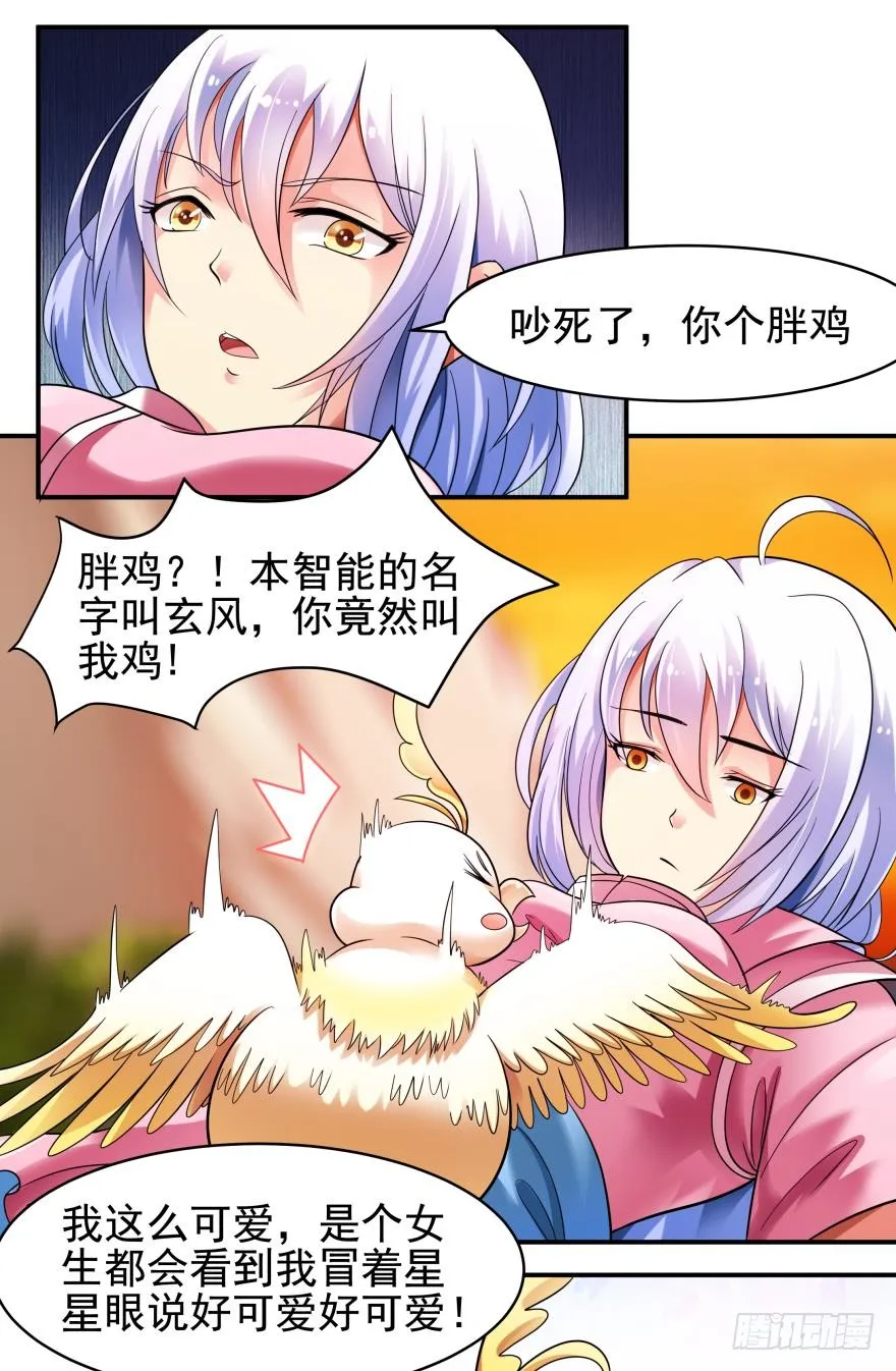 第19页