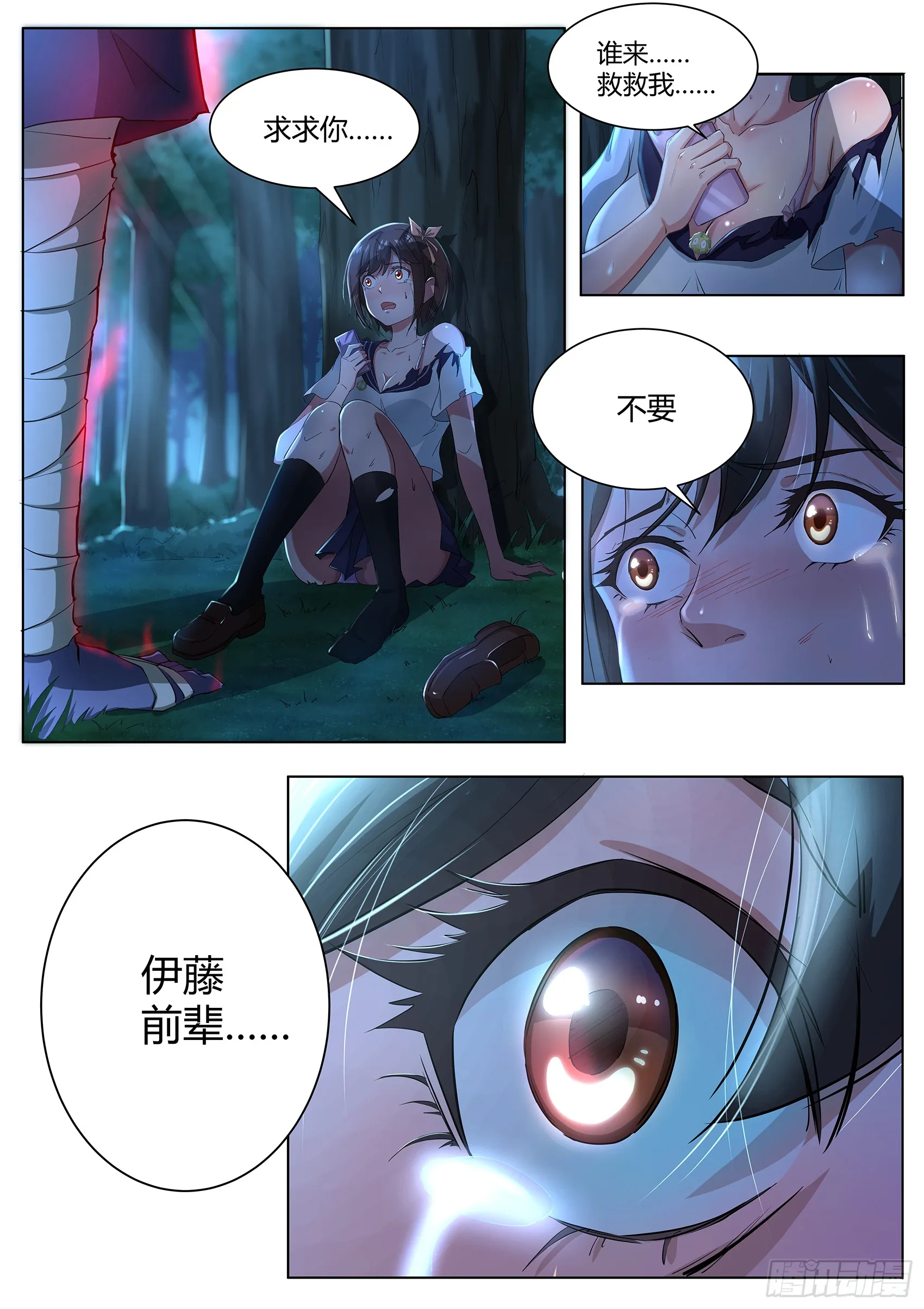第3页