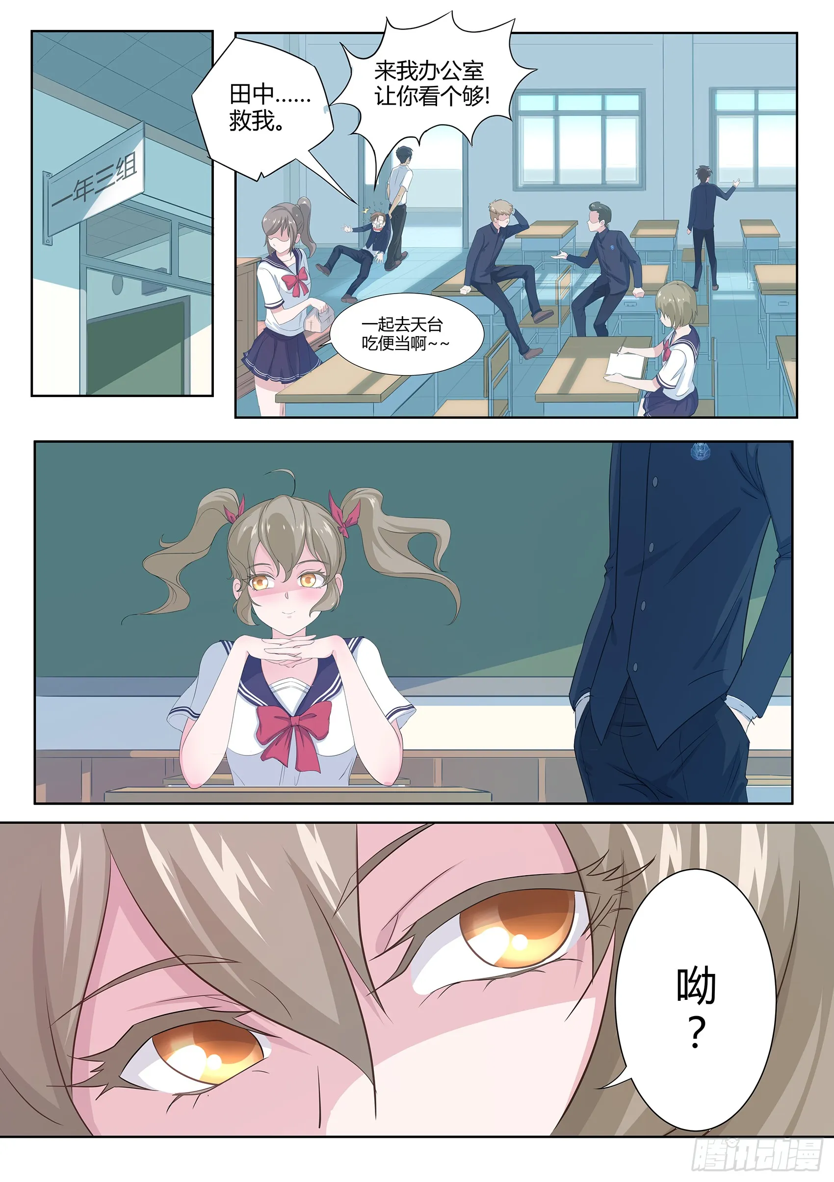 第11页