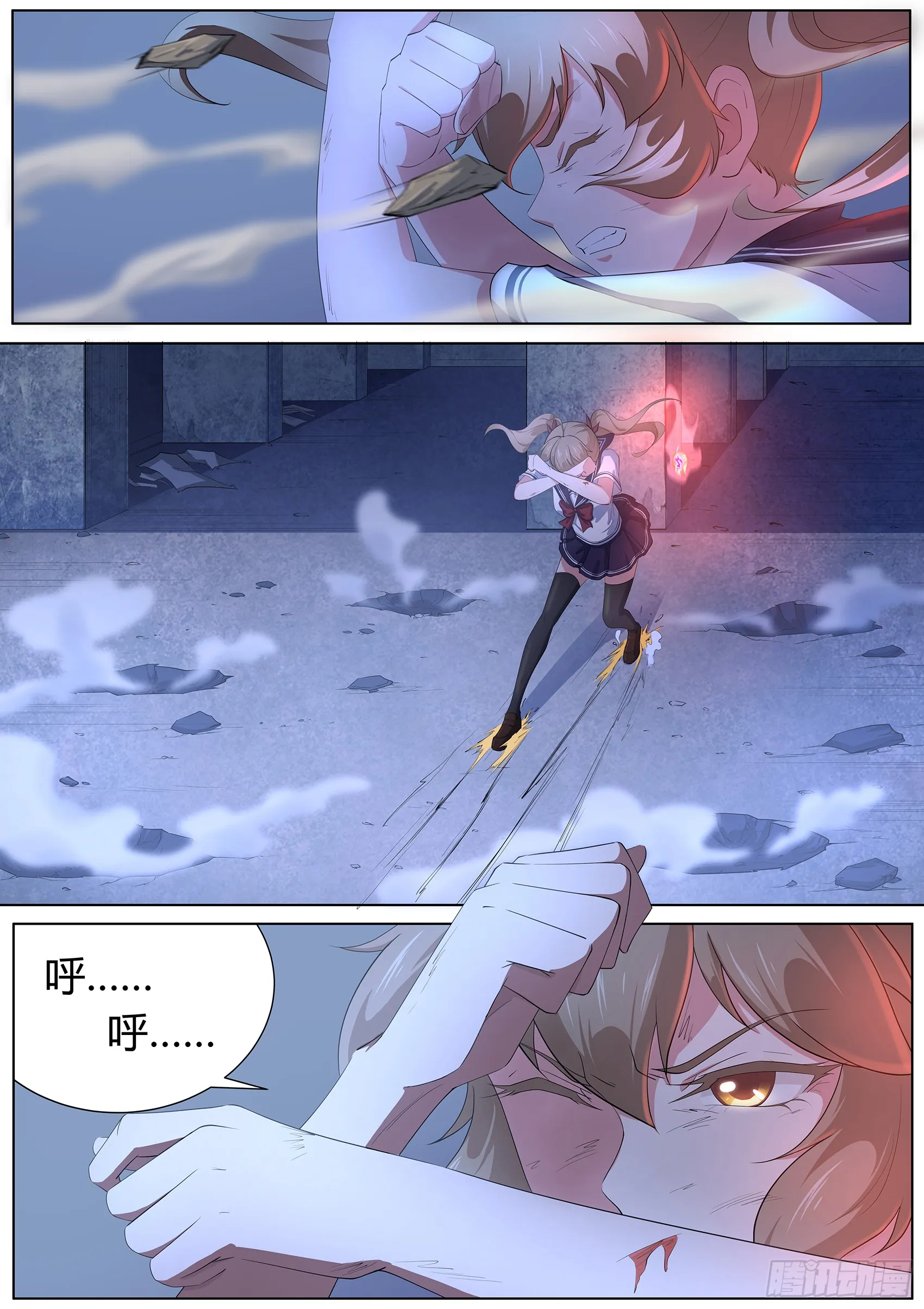 第7页