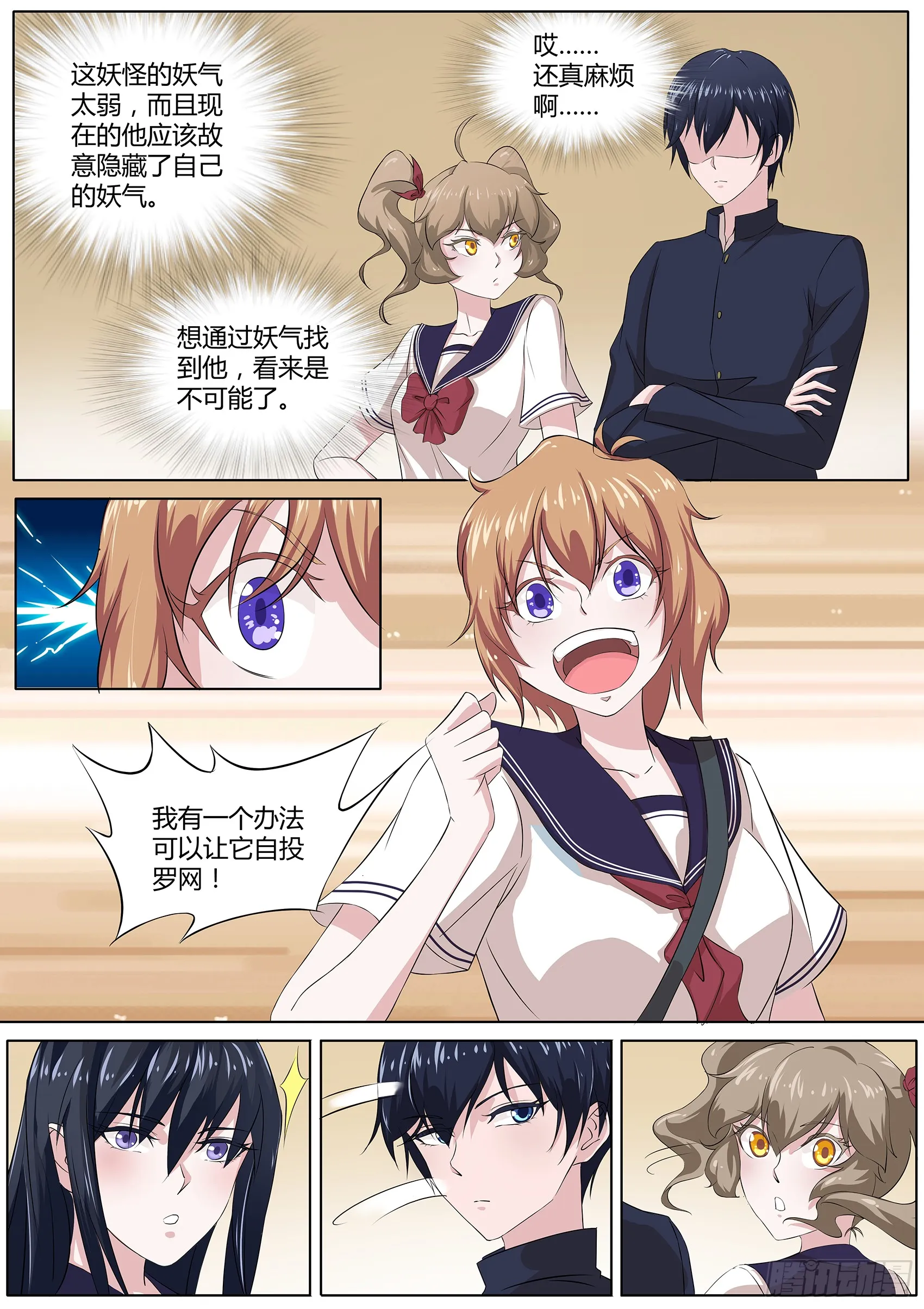 第11页