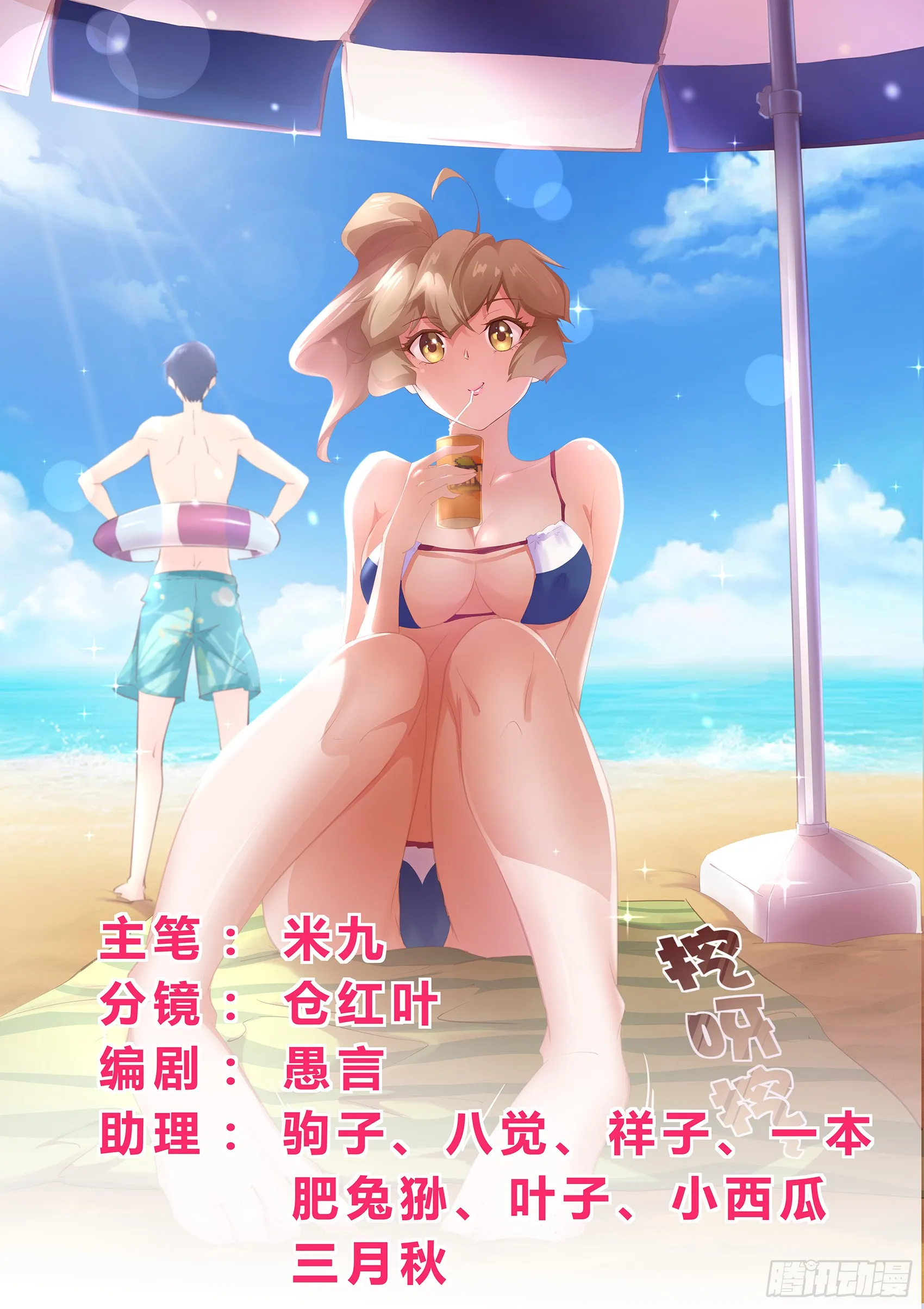第1页