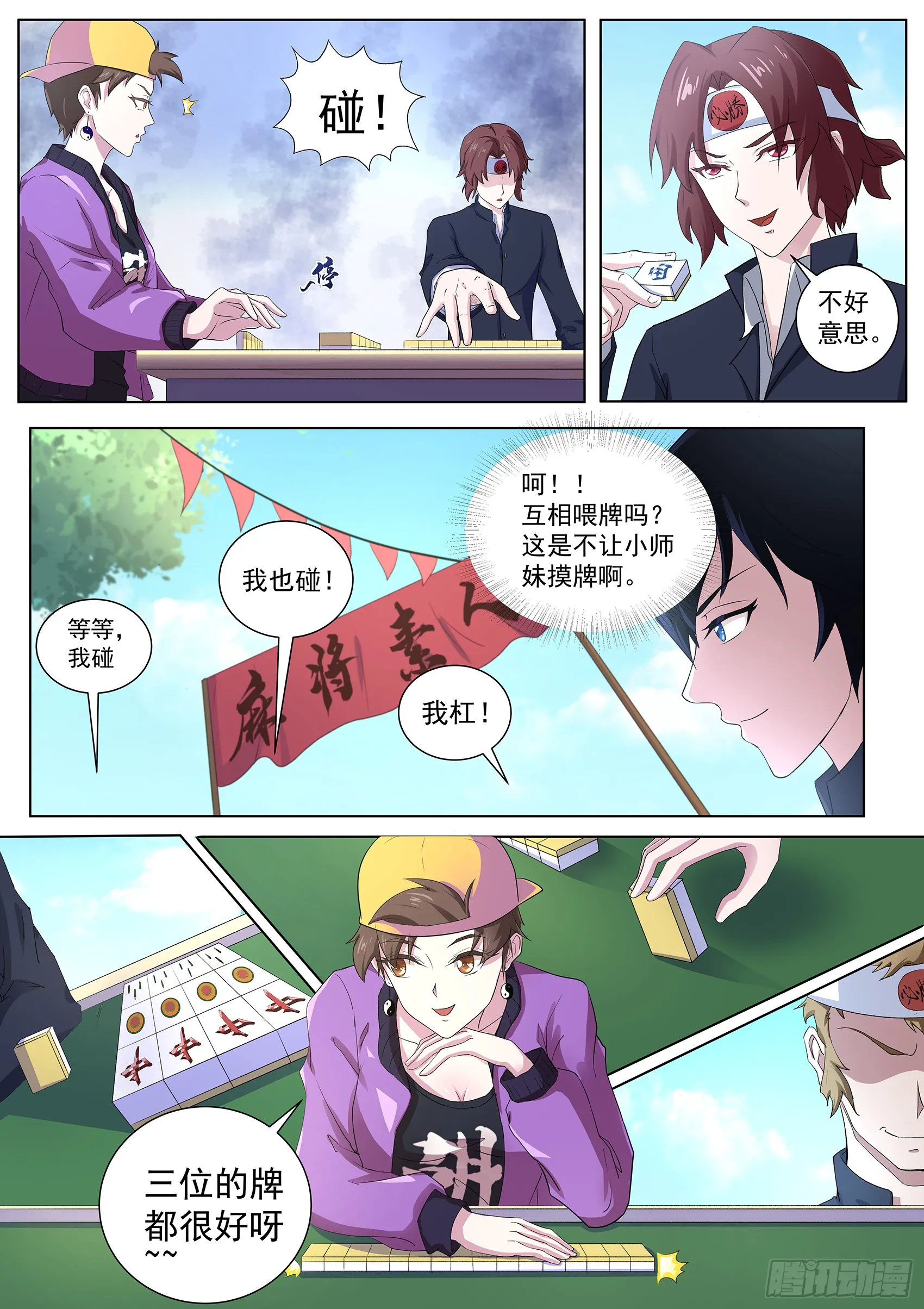 第9页