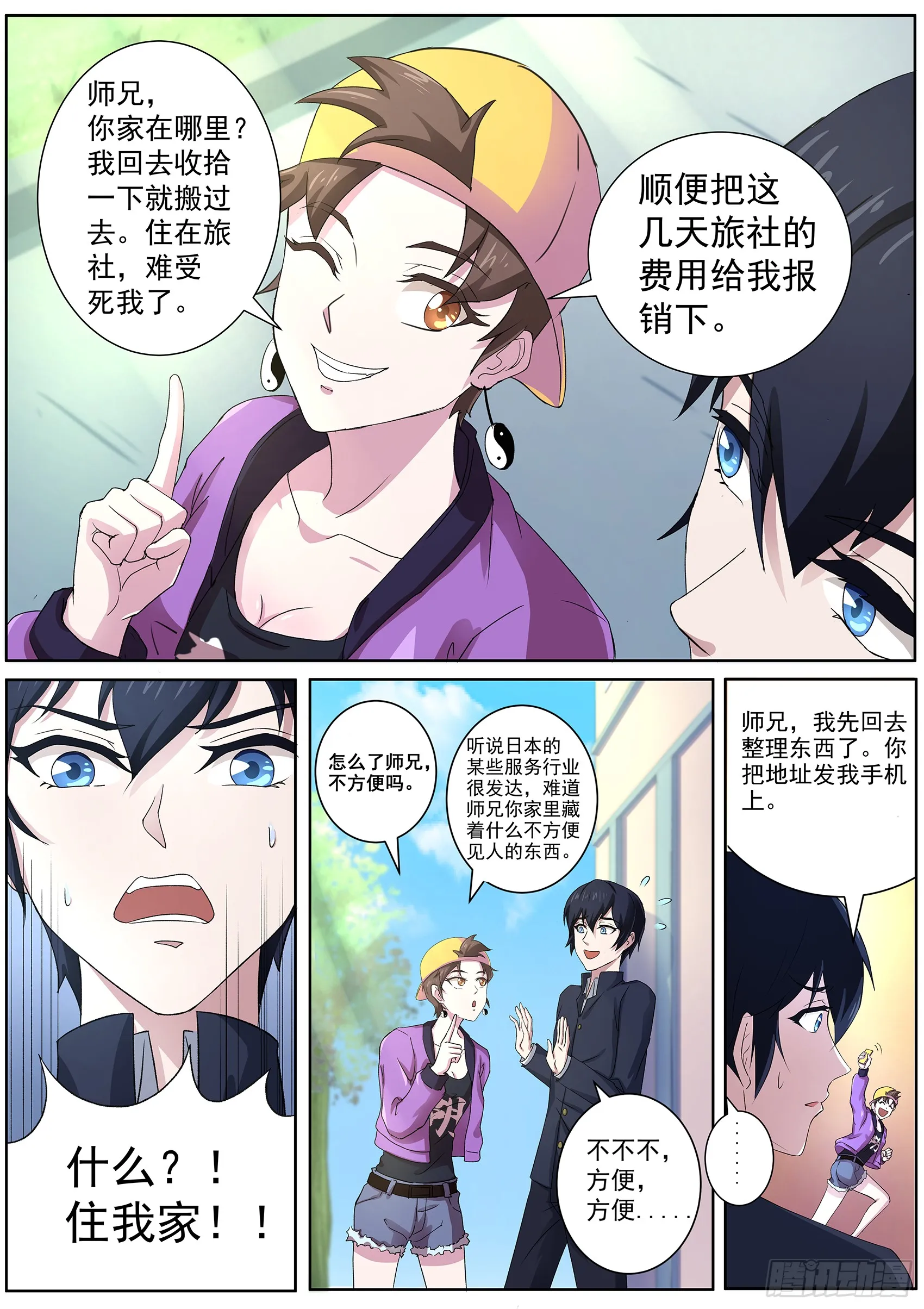 第11页