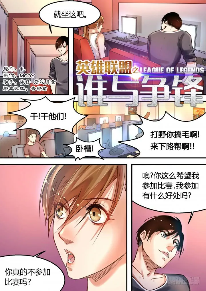 第1页
