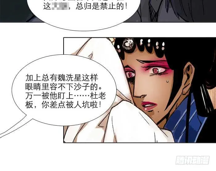 第93页