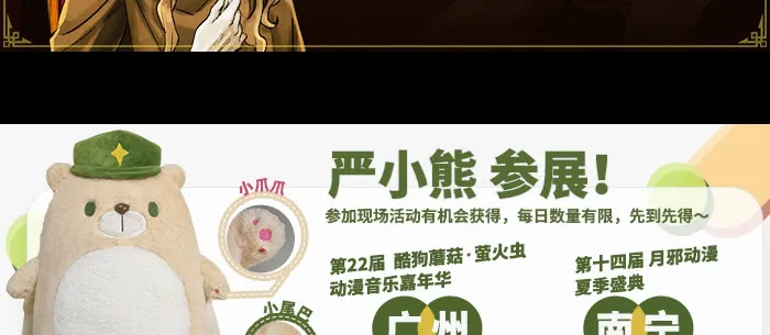 第127页