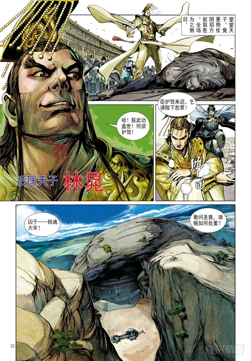 第19页
