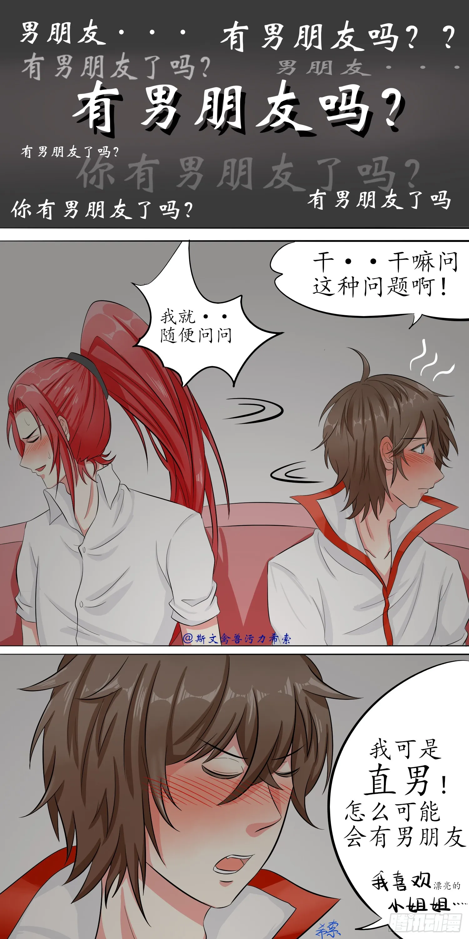 第3页