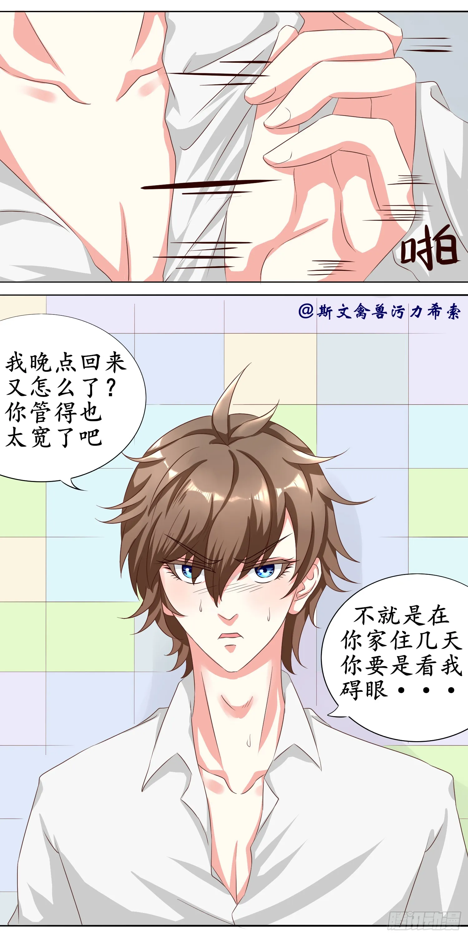 第4页