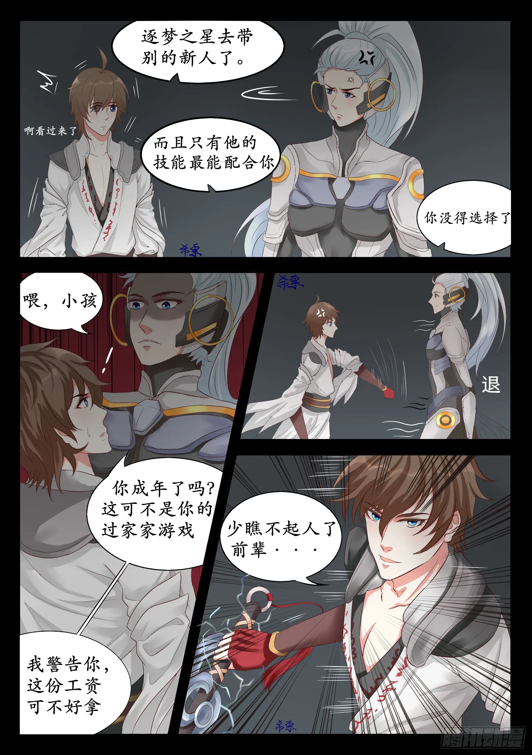 第3页