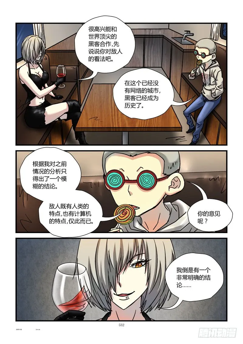 第11页