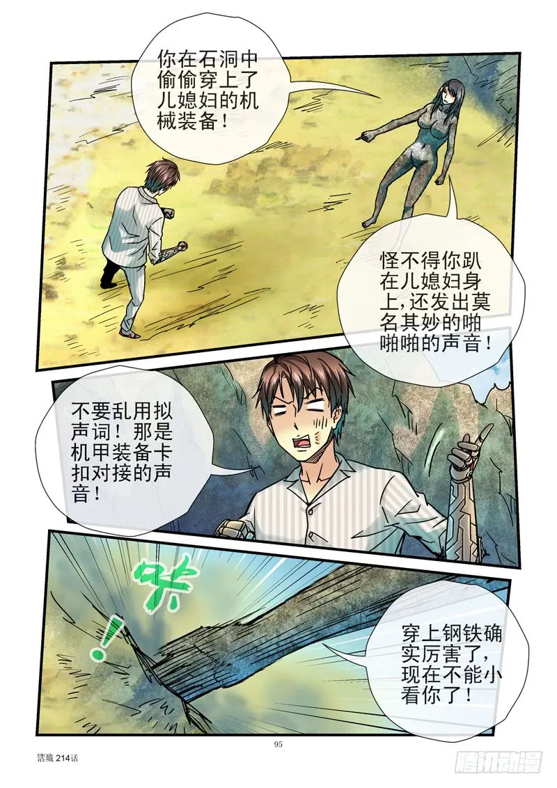 第4页