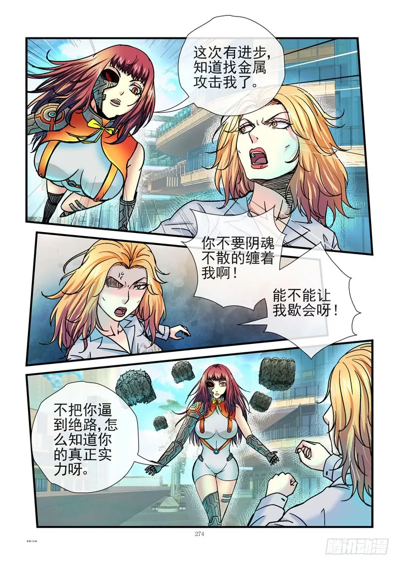 第5页