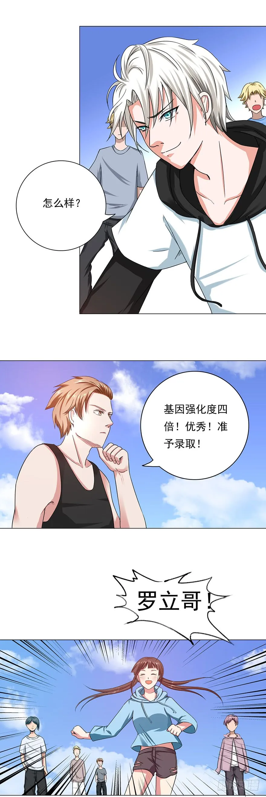 第2页