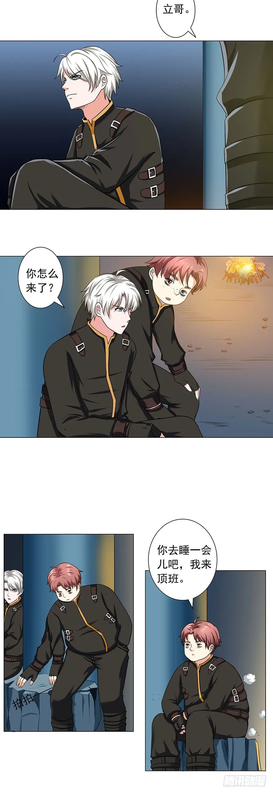 第9页