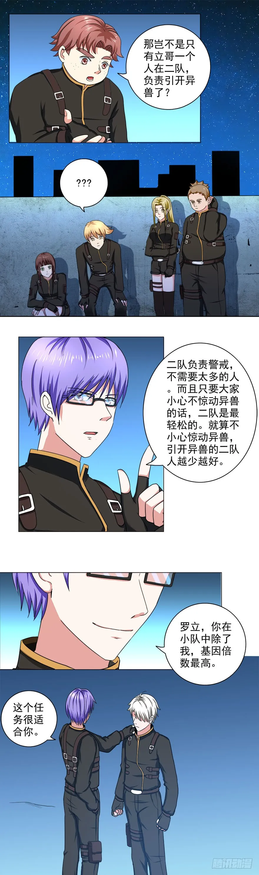 第7页