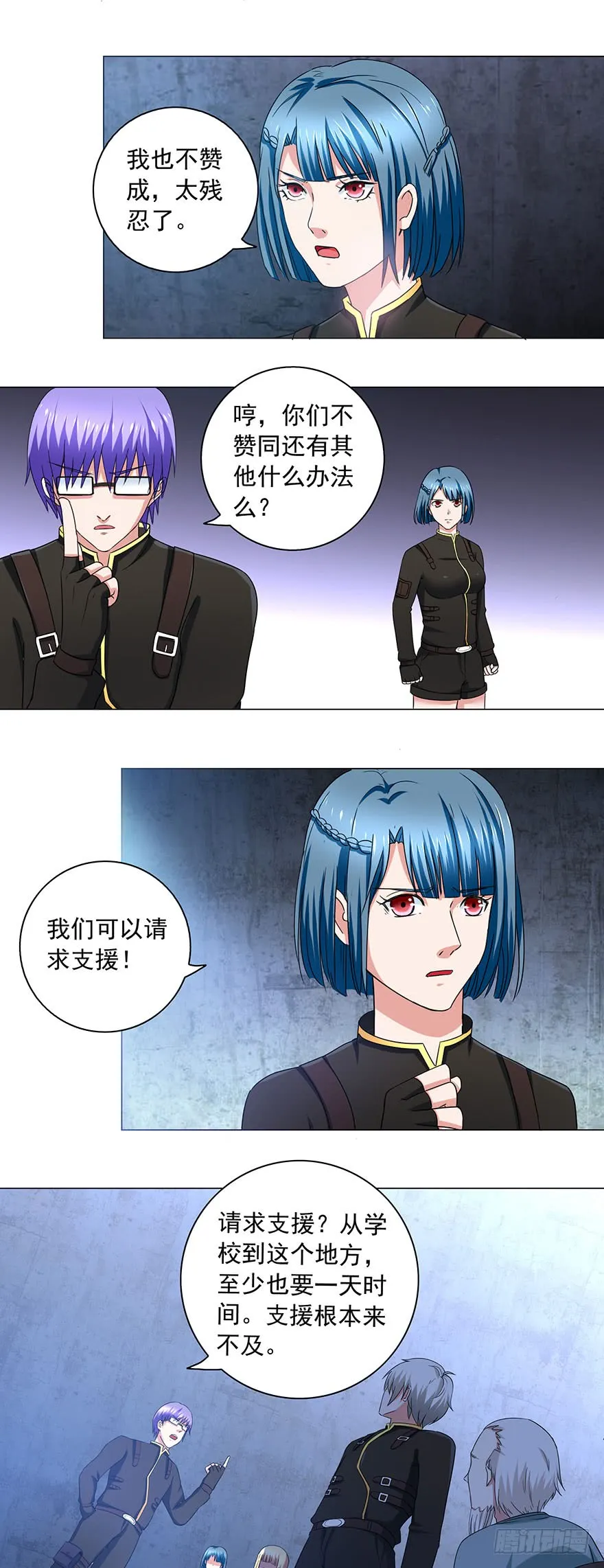 第7页