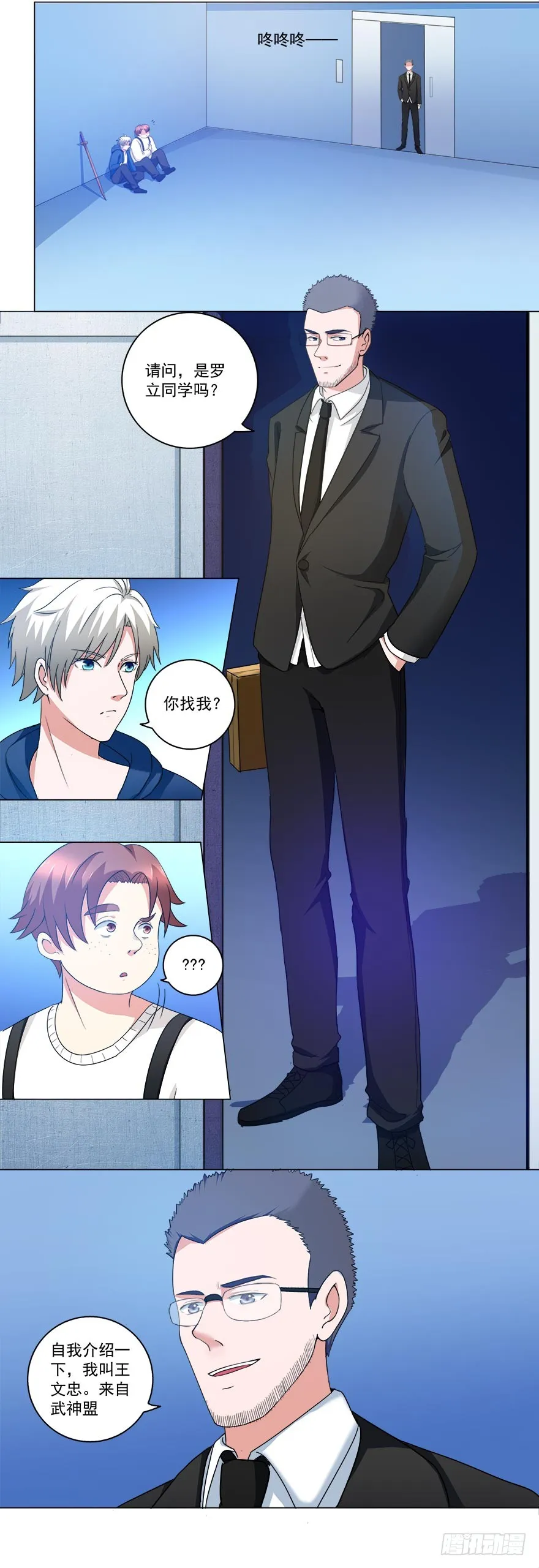 第10页