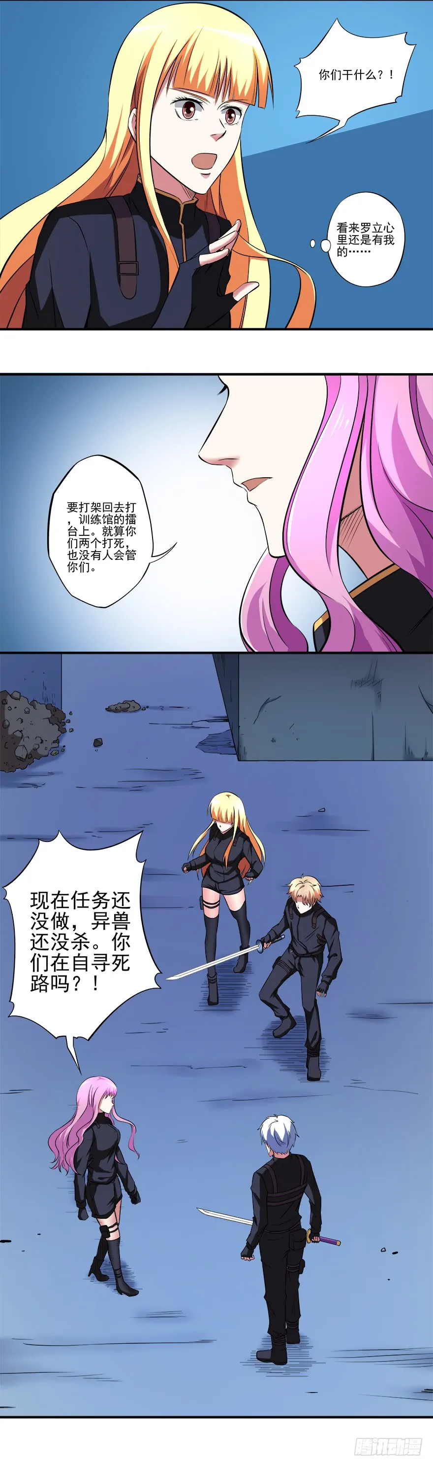 第6页