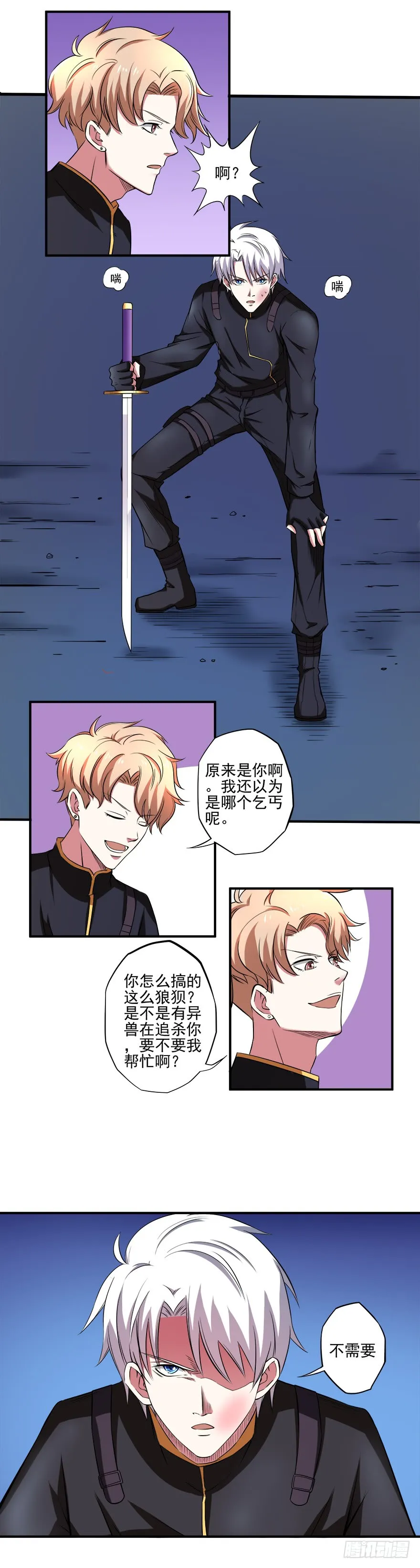 第3页