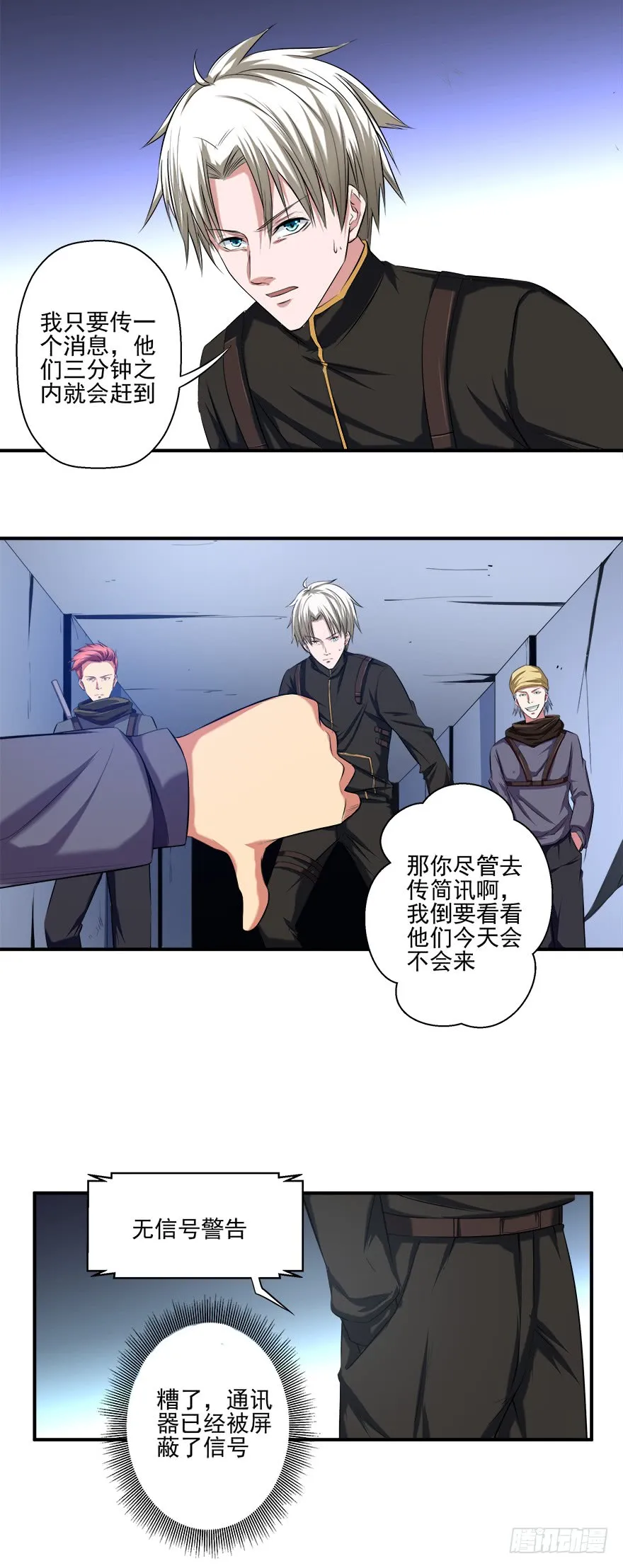 第11页