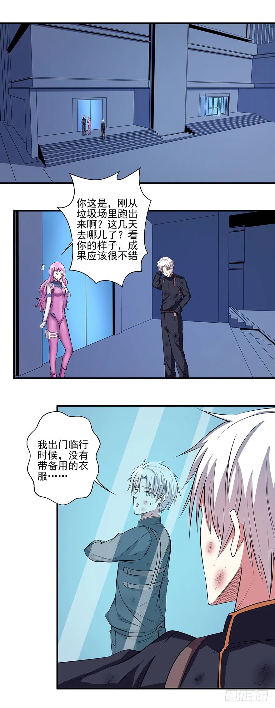 第5页