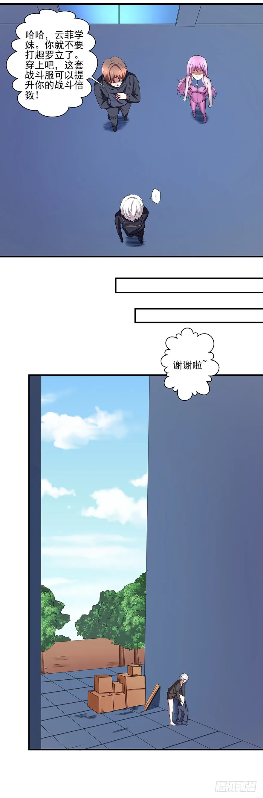 第7页