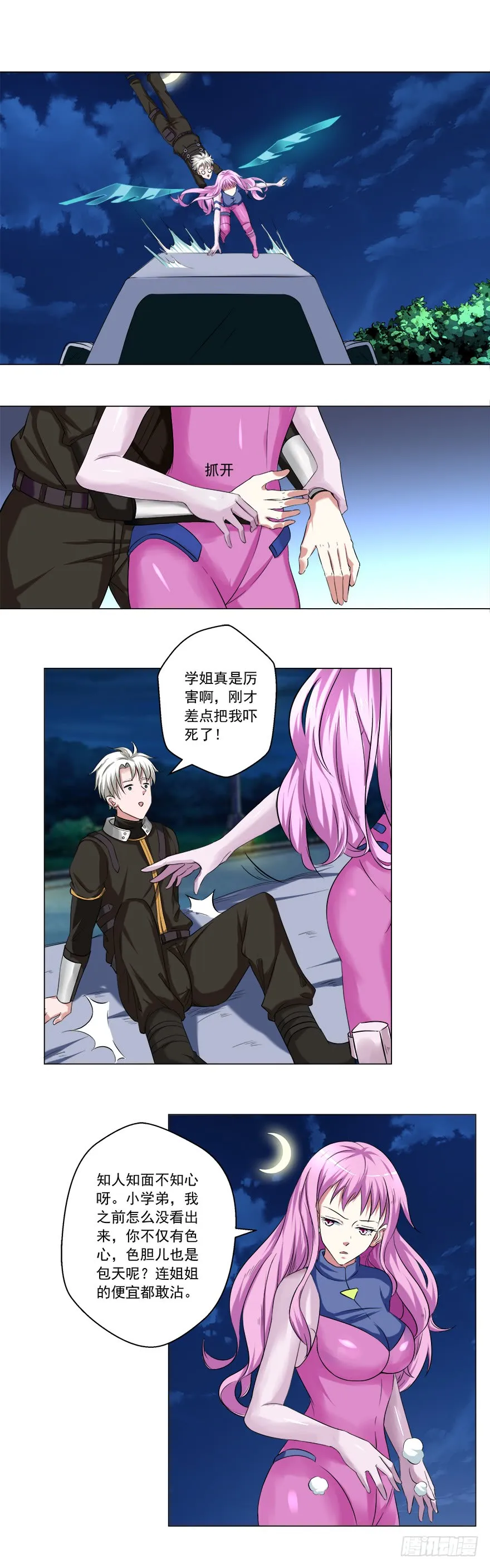 第2页