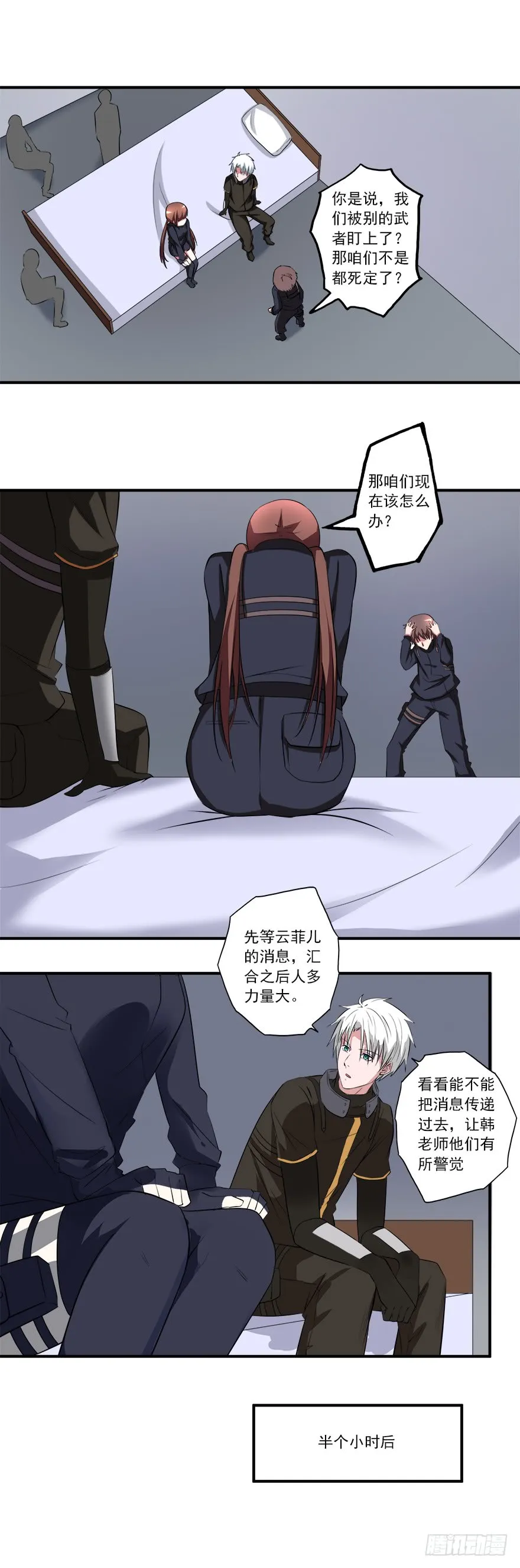 第16页