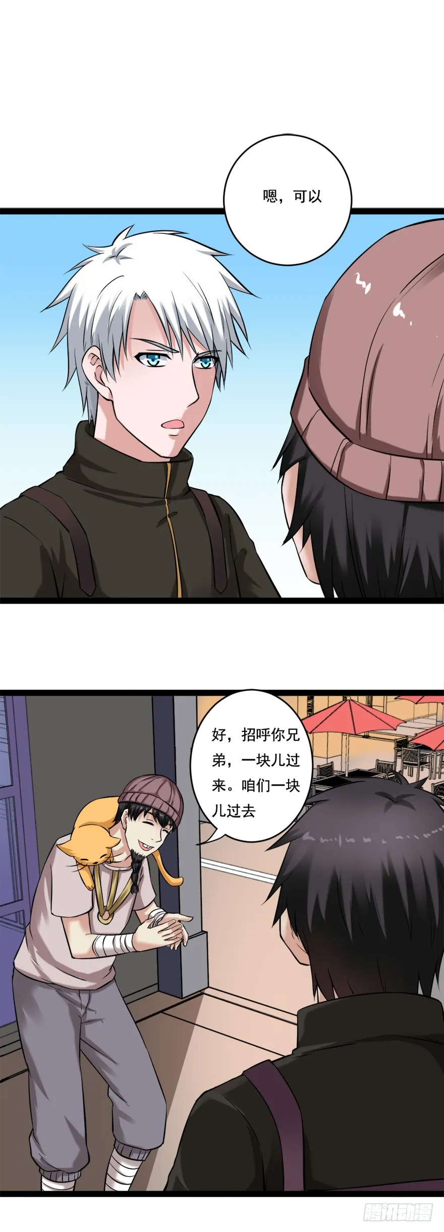第6页