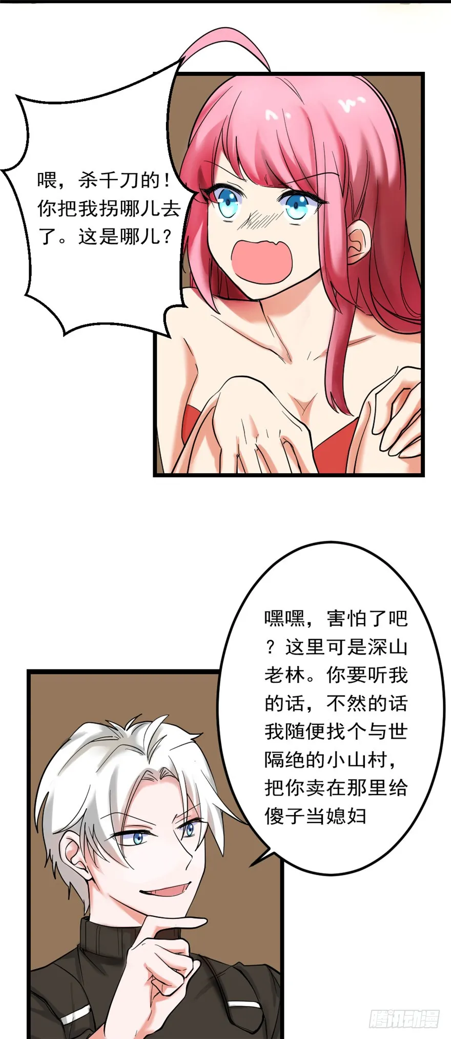 第54页
