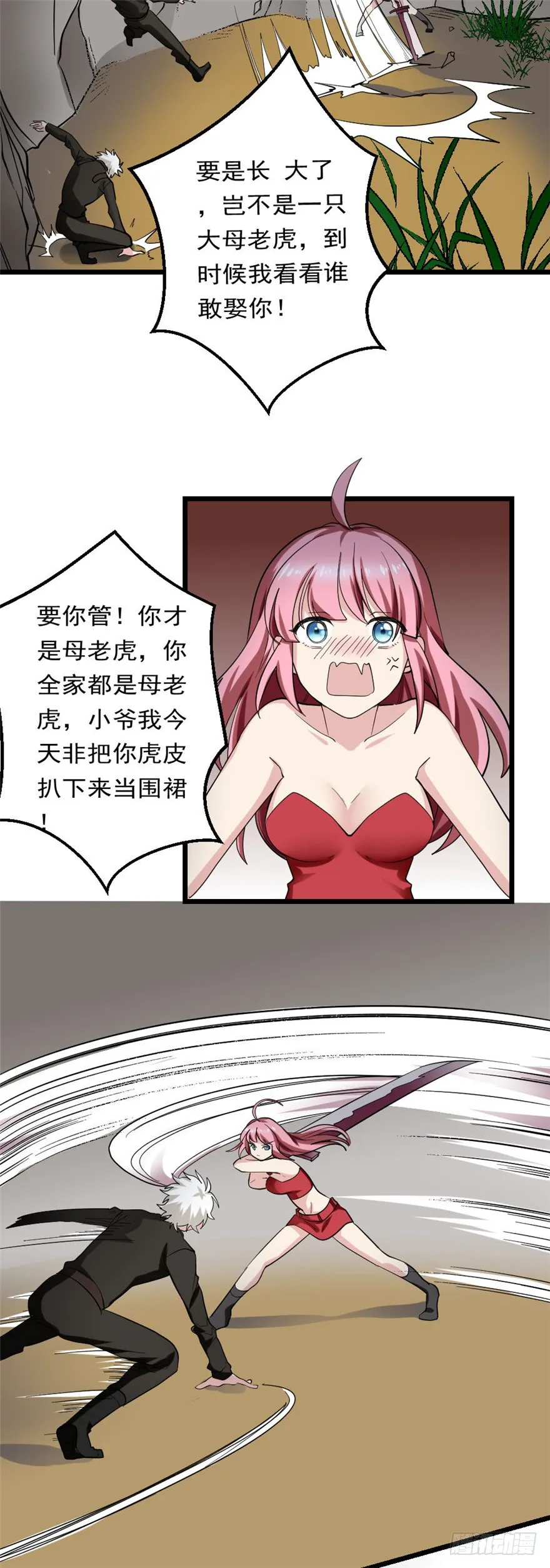 第42页
