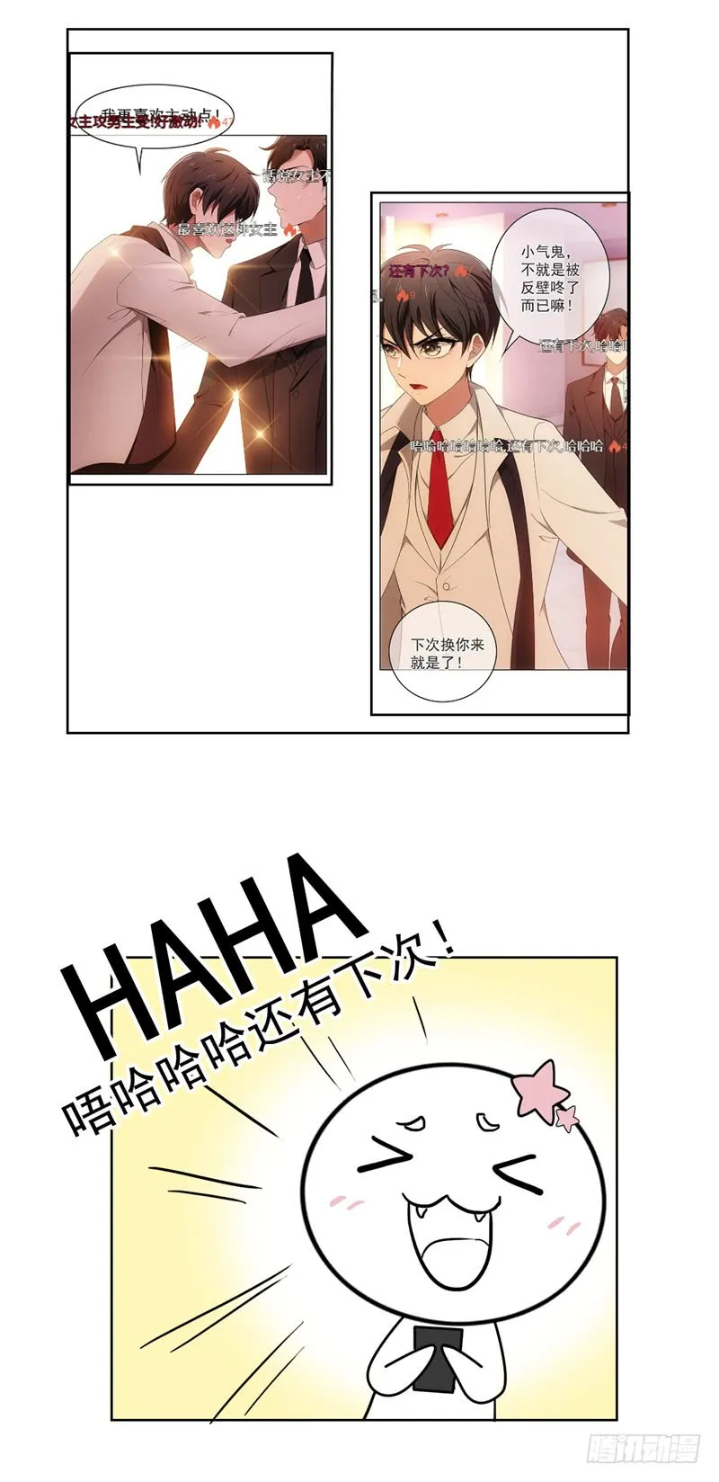 第44页
