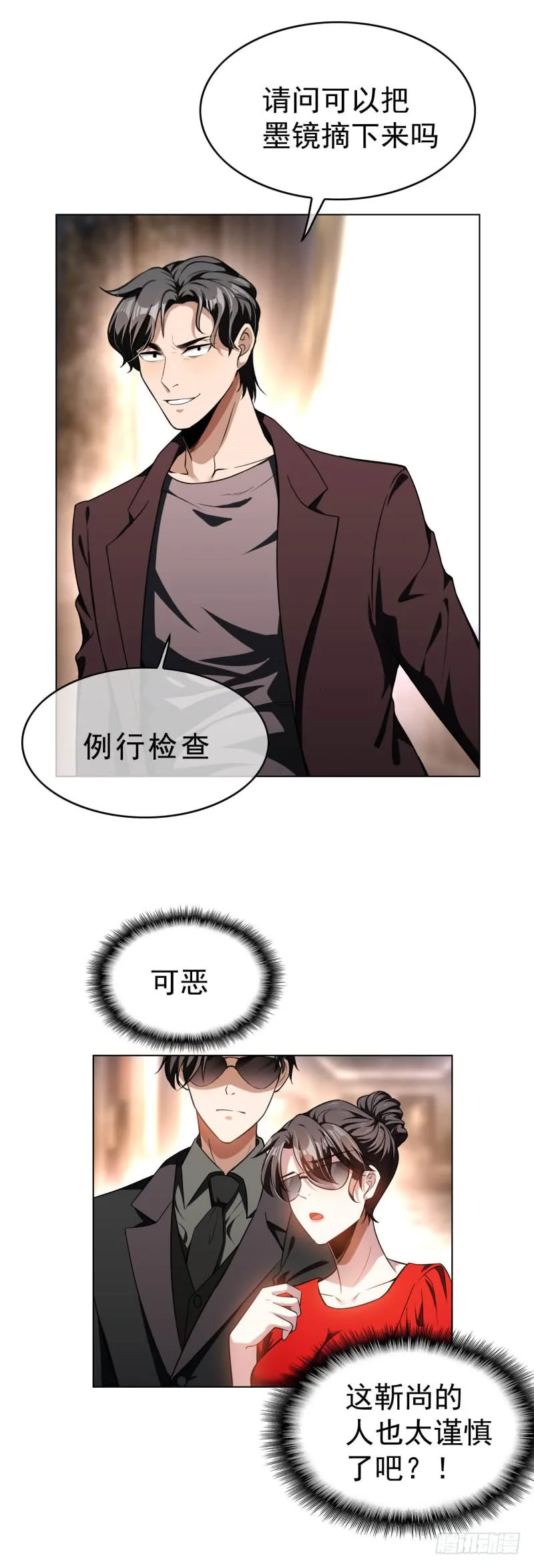 第49页