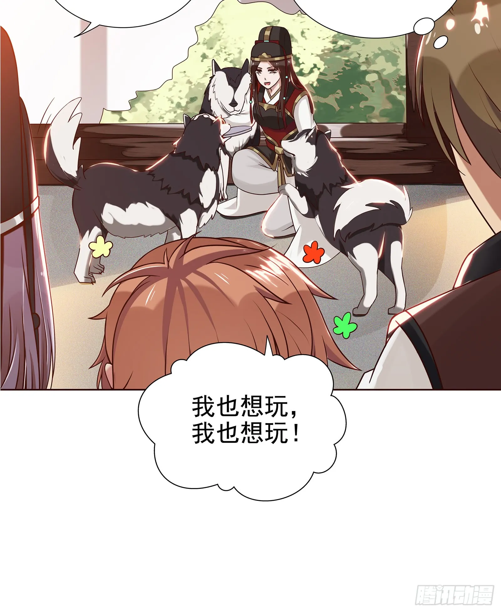 第3页