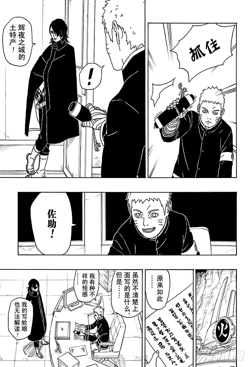 第53页