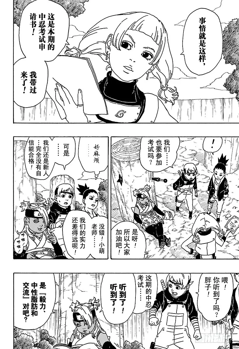 第30页