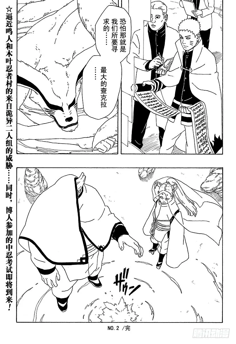 第46页