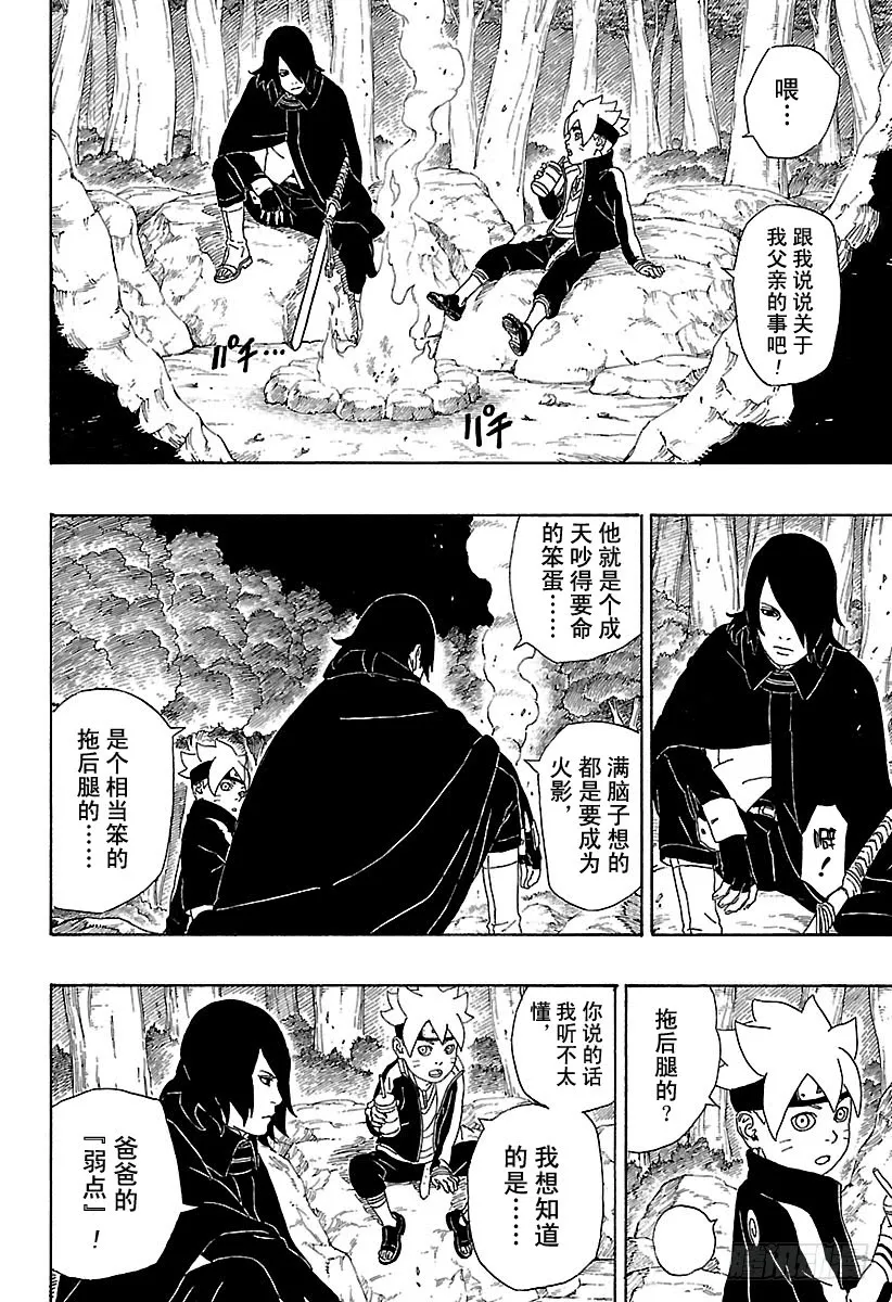 第33页