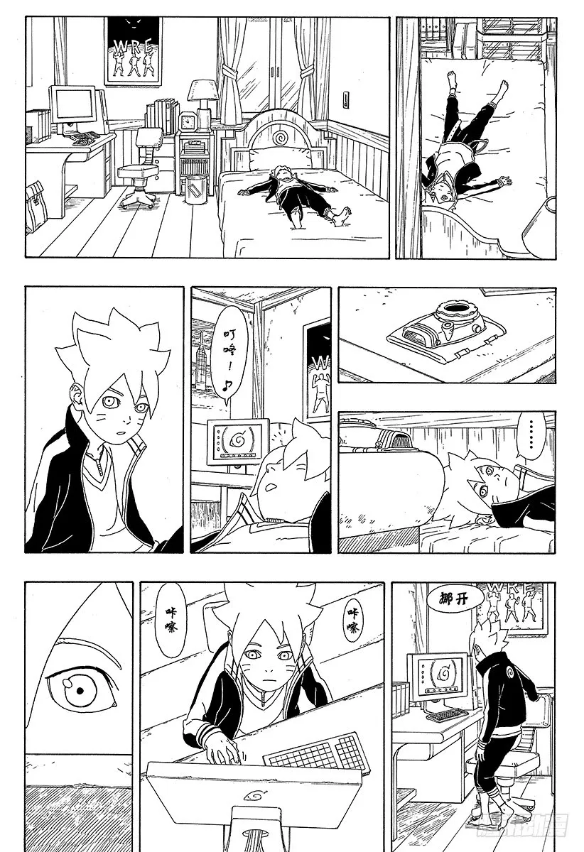第23页